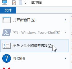 win10系统运行窗口历史记录怎么删除？运行历史痕迹清理方法