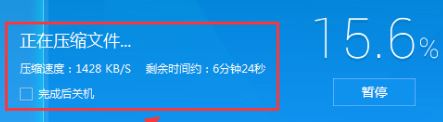 微信怎么发整个文件夹？教你通过微信传输文件夹的方法