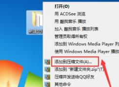 微信怎么发整个文件夹？教你通过微信传输文件夹的方法