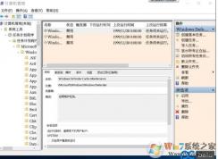 Windows Defender设置技巧,让Defender更好用
