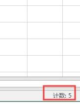 excel统计个数怎么操作？教你excel统计人数的方法