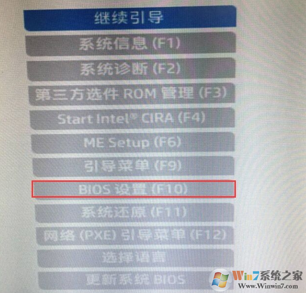 惠普UEFI怎么关闭？HP电脑BIOS关闭UEFI的方法