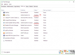 acrotray.exe是什么进程？acrotray.exe怎么禁止？