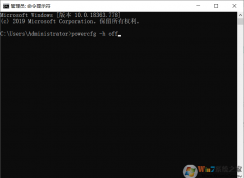 Win10关闭休眠命令,关闭休眠/睡眠删除hiberfil.sys休眠文件