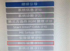 惠普UEFI怎么关闭？HP电脑BIOS关闭UEFI的方法