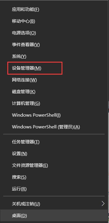 win10突然没有wlan选项