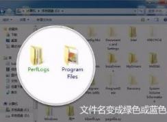 win10系统电脑桌面文件名变蓝色怎么办?(已解决)