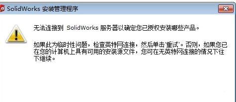 solidworks2012ƽ_SW2012ƽ(ͼֽƽģ)