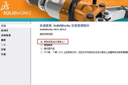 solidworks2012ƽ_SW2012ƽ(ͼֽƽģ)