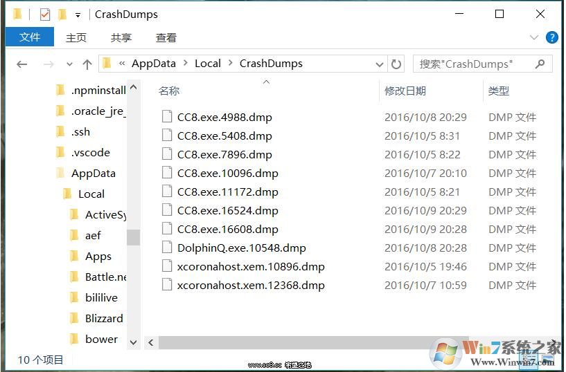 crashdumps文件夹是什么,里面的DMP文件可以删除吗