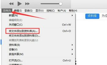 itunes官方下载xp_itunes v12.7.4(xp系统专用版)