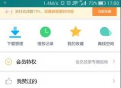 手机迅雷下载的视频在哪个文件夹,手机版迅雷下载文件夹保存位置分享