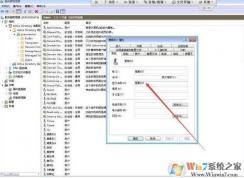 教你修复win10系统[用户配置文件]的操作方法
