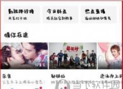 优酷会员怎么取消自动续费？关闭优酷会员自动续费避免自动扣费