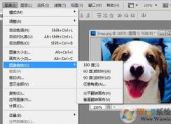 PS旋转图片,PS怎么旋转图片、图层？