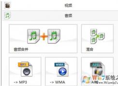 格式工厂怎么转换mp3？格式工厂把视频转换成MP3教程