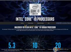 i9 10900K正式发布,迄今最快的处理器10核心20线程(附10代CPU特点)