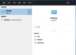 Win10系统怎么卸载.Net3.5.4.7,4.8组件？