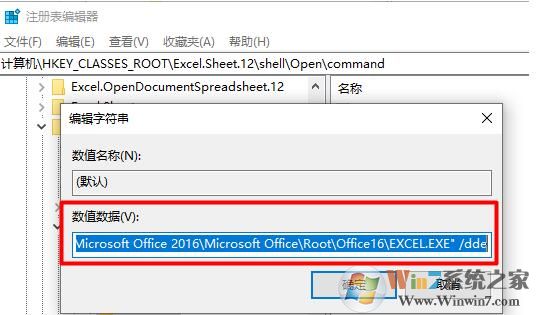 Excel打开表格后空白不显示内容的解决方法