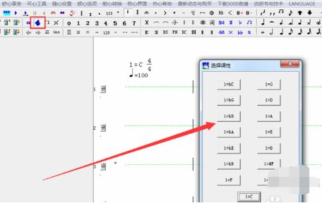 作曲软件下载_作曲大师2019 v8.0 绿色免费版