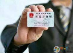 微信怎么解绑实名认证？微信号实名认证解绑方法