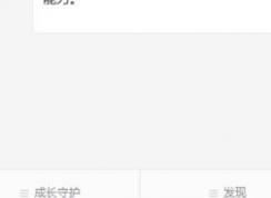 qq如何修改实名认证?QQ修改实名认证的操作方法