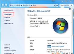 网卡驱动异常怎么修复？修复网卡驱动不正常的方法