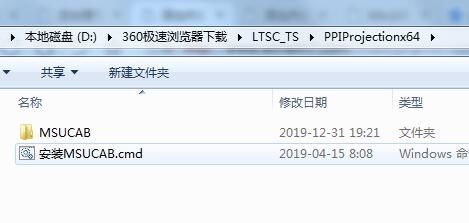 Win10 LTSCͶ䵽˵Թܰװ