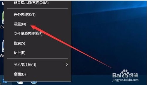 win10锁屏界面的字(广告)怎么去掉?