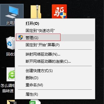 Win10怎么重装/升级声卡驱动？Win10声卡驱动安装方法(解决没声音或异常)