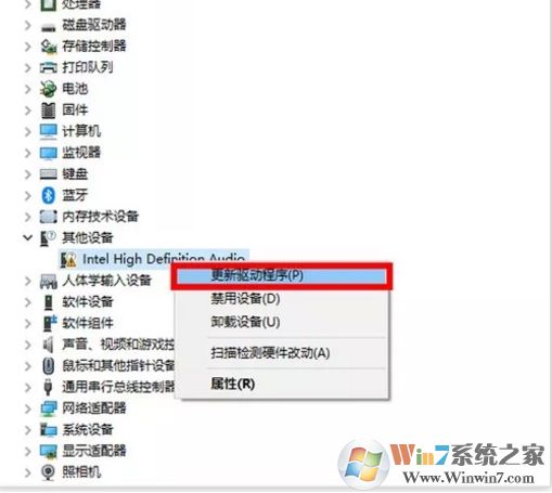 Win10怎么重装/升级声卡驱动？Win10声卡驱动安装方法(解决没声音或异常)