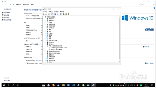 Win10电脑插入耳机后声音任然是外放怎么解决?