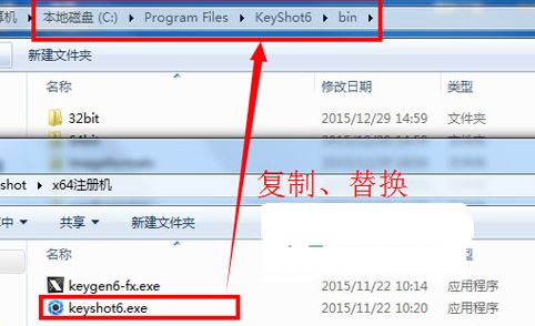 keyshot6破解版_Keyshot6 v6.0.266(含破解补丁 亲测可用)
