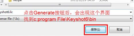 keyshot6破解版_Keyshot6 v6.0.266(含破解补丁 亲测可用)