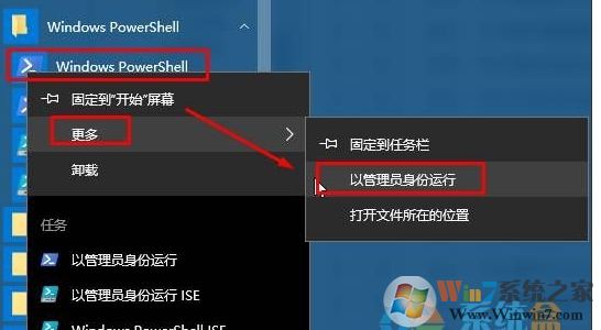 win10应用图标不显示只有背景颜色要如何解决修复？