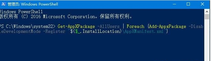 win10应用图标不显示只有背景颜色要如何解决修复？