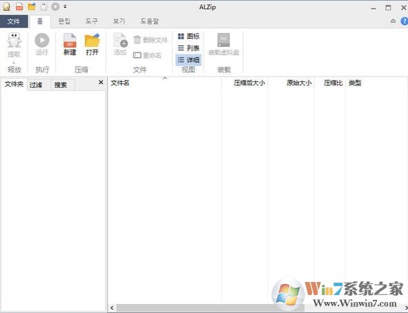 ALZip汉化版_ALZip压缩解压工具v10.85(来自韩国的压缩软件)