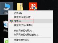 Win10怎么重装/升级声卡驱动？Win10声卡驱动安装方法(解决没声音或异常)