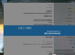 Win10屏幕倒过来怎么弄回去？Win10屏幕方向恢复方法