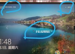 win10锁屏界面的字(广告)怎么去掉？