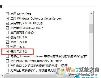 Win10打不开https加密网页的解决方法