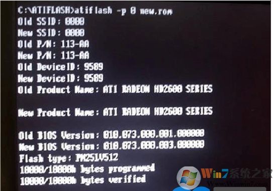 ATIFlash(AMD显卡刷BIOS工具) v2.93最新版