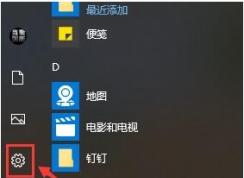 win10默认网关怎么设置？这样设置默认网关才可以正常上网
