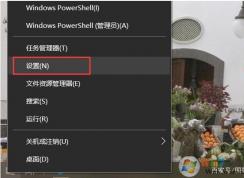 电脑屏幕亮度怎么调？手动调节屏幕亮度方法