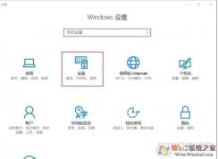WIN10系统网络打印机已经连接,但无法打印解决方案