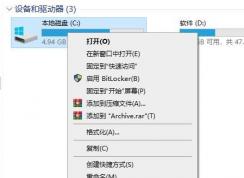 Win10系统如何清理C盘垃圾？Win10清理C盘垃圾方法