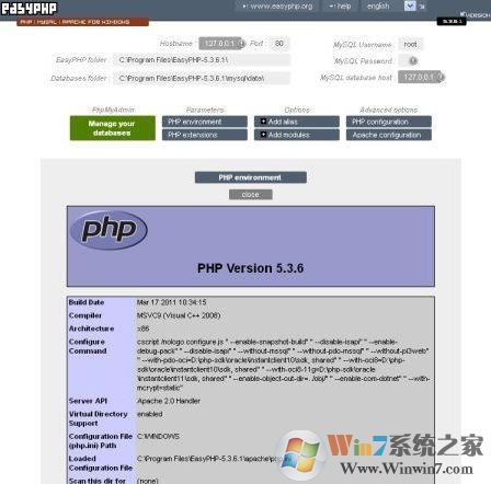 Easyphp下载_Easyphp v5.4.6中文版(PHP语言环境)