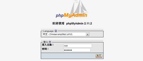 Easyphp下载_Easyphp v5.4.6中文版(PHP语言环境)