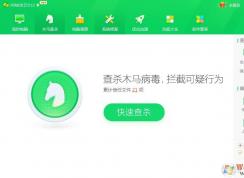 电脑中病毒了怎么办？杀毒软件都无法运行时解决方法