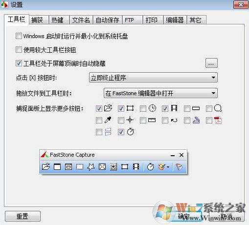 FSCapture破解版_FSCapture绿色版v9.2(截图工具)